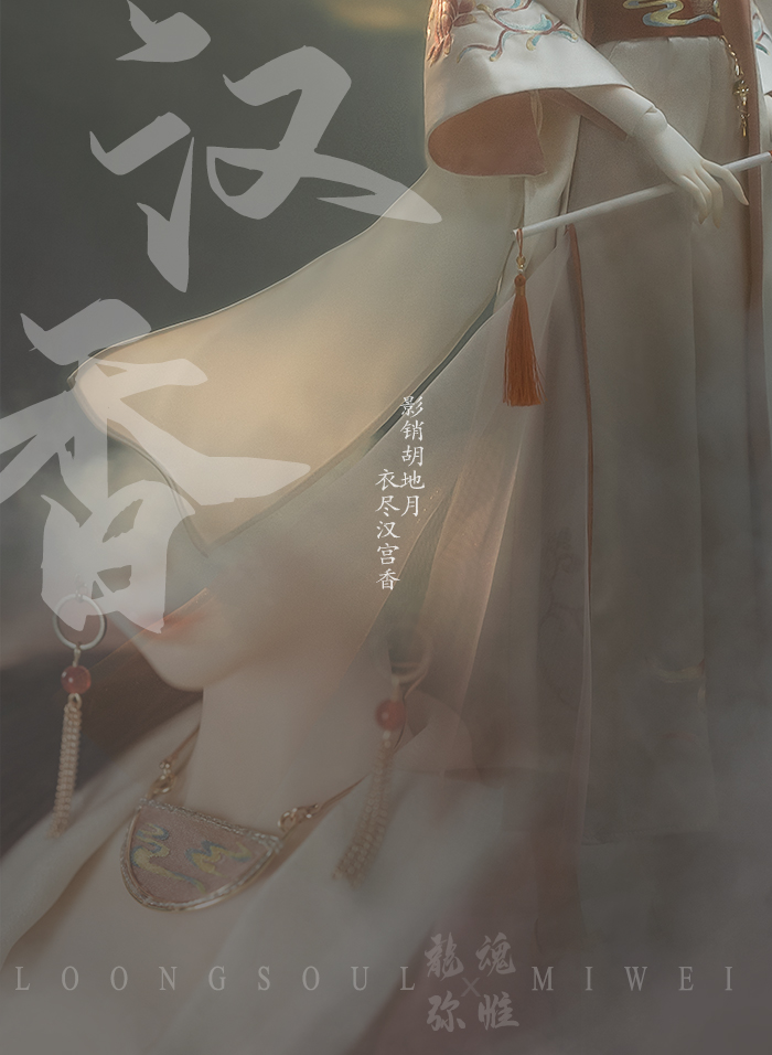 BJD SD 人偶 娃娃 BJD古风 BJD三分